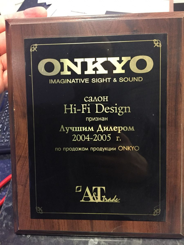best-dealer-onkyo-2004-2005.jpg best-dealer-onkyo-2004-2005.jpg