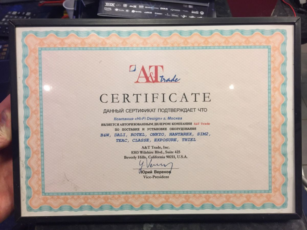 certificate-dali-teac-onkyo.jpg certificate-dali-teac-onkyo.jpg